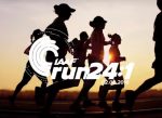 Chile se suma a la segunda edición de la “Run 24-1” que realizará la IAAF