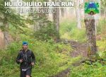 Se viene la 4ª edición del Huilo Huilo Trail Run 2020