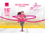 16ª Corrida por la vida “Yo Mujer”- ¡Corre por una causa que nos une!
